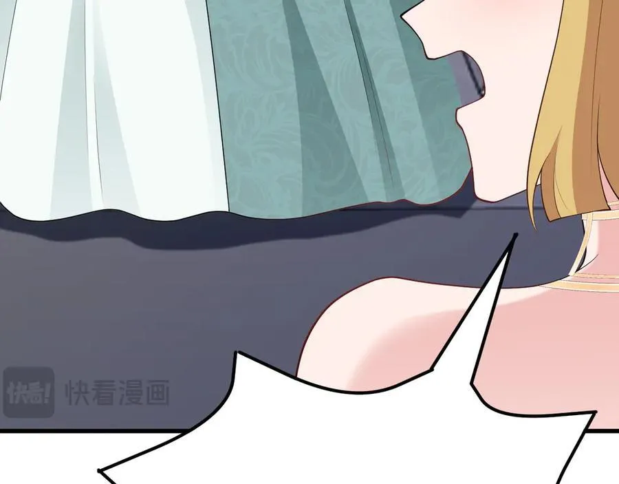 第104话 回家先斩小绿茶~99