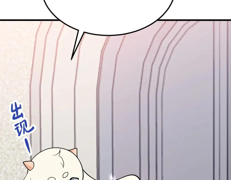 第105话 吓…吓尿了！127