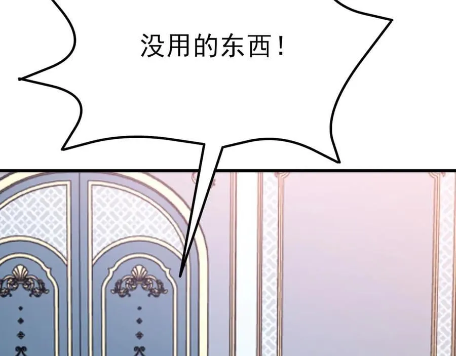 第104话 回家先斩小绿茶~123