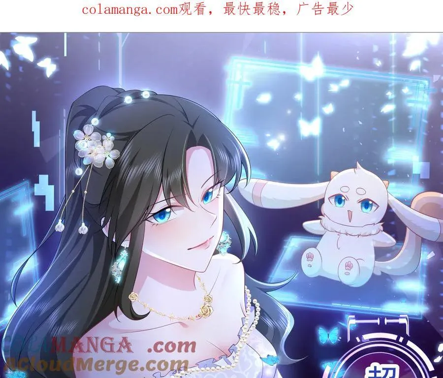第107话 夜探书房！0