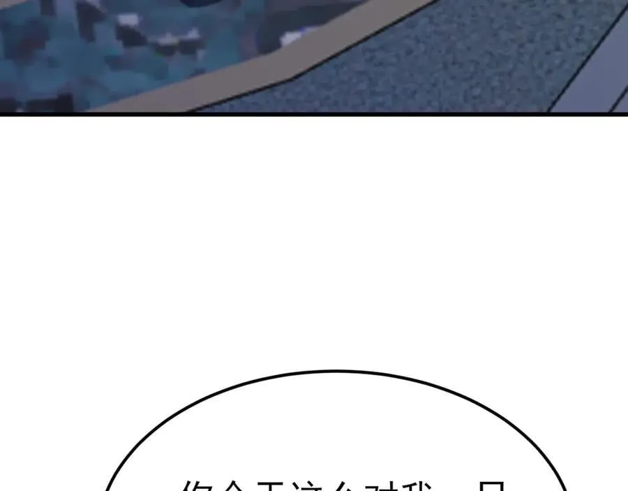 第104话 回家先斩小绿茶~139
