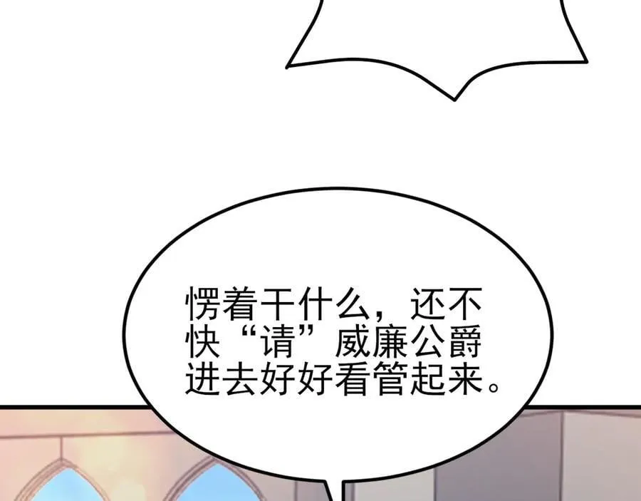 第110话 携款潜逃！90