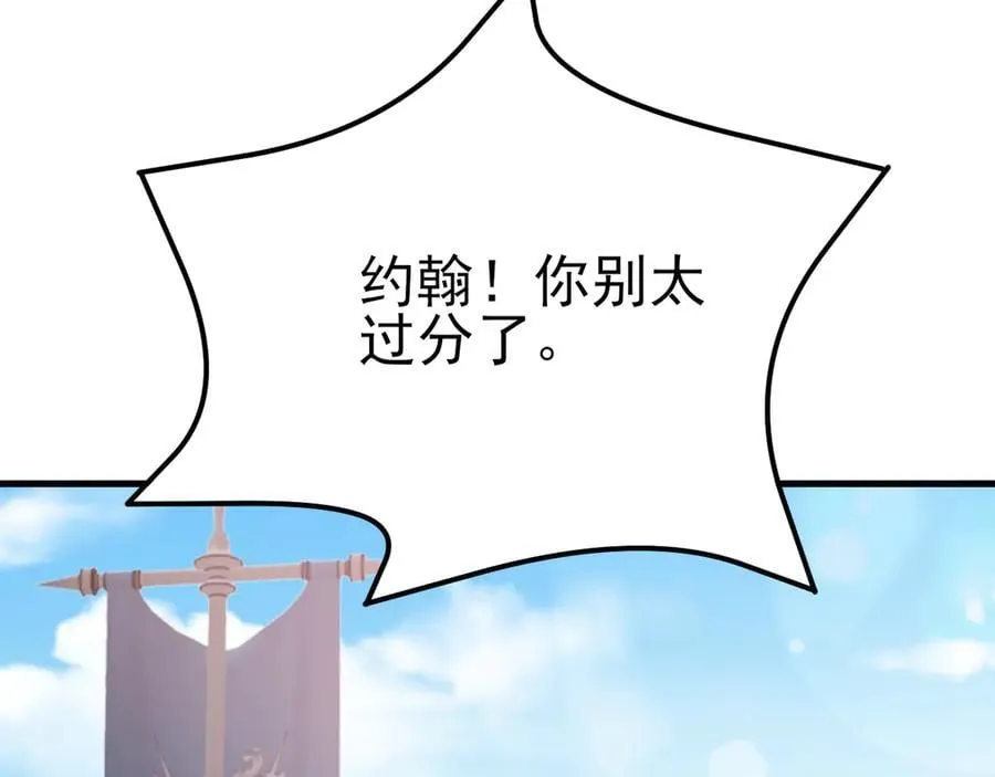 第102话 你好抠啊！39