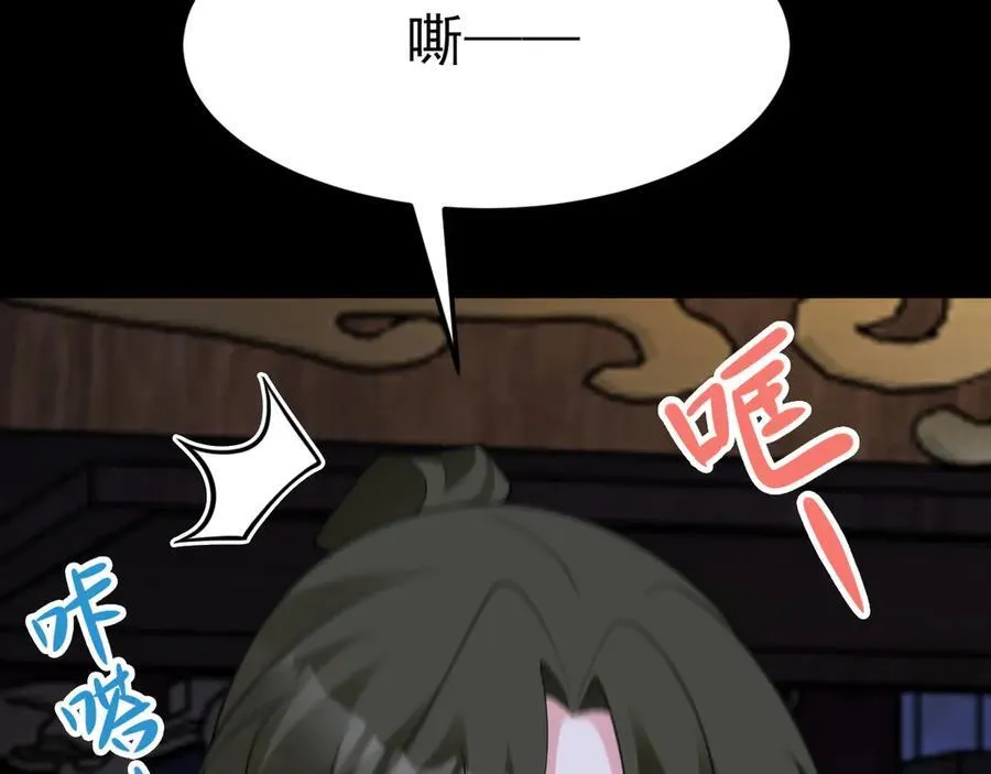 第108话 竟然有密室！？63