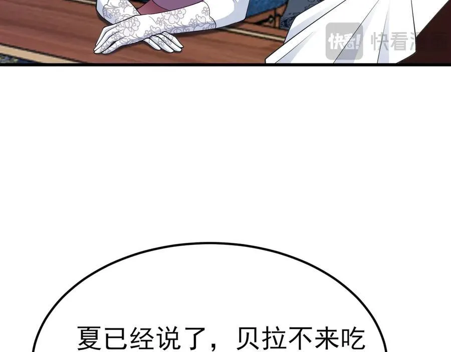 第105话 吓…吓尿了！90