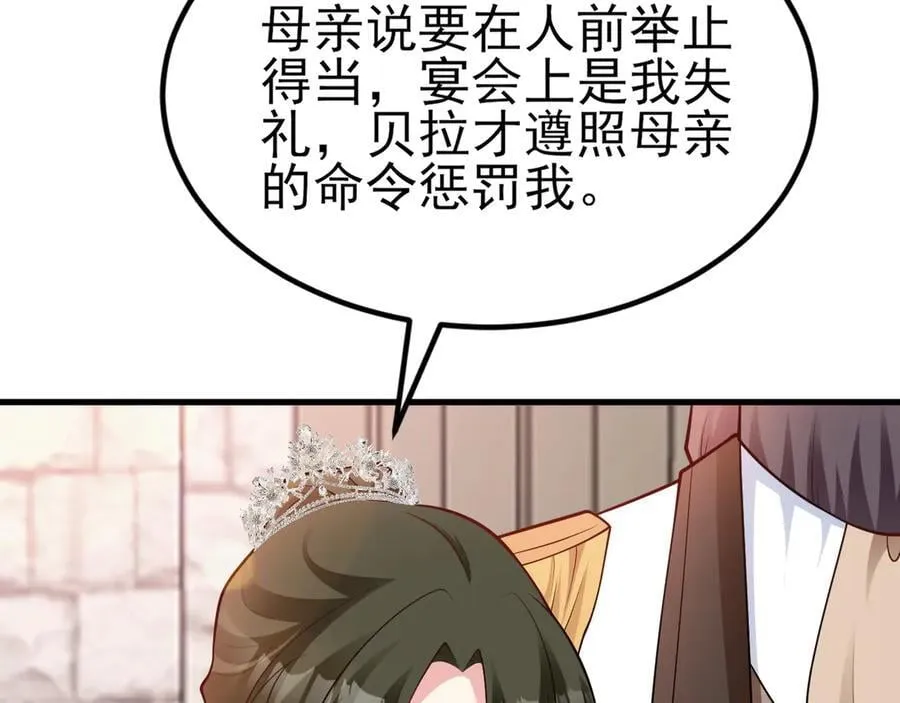 第102话 你好抠啊！26