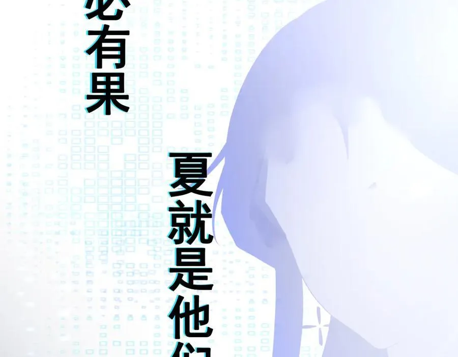 第109话 祸水东引142