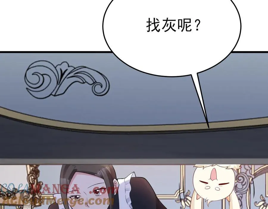 第108话 竟然有密室！？136