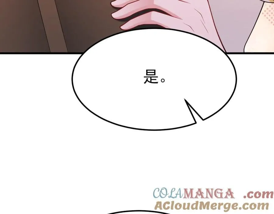 第110话 携款潜逃！12