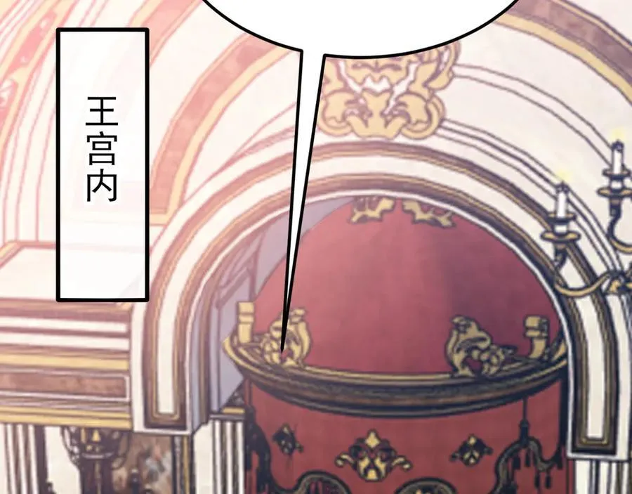 第110话 携款潜逃！6
