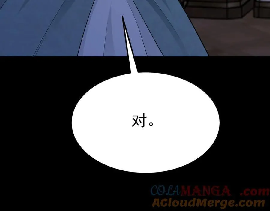 第107话 夜探书房！120