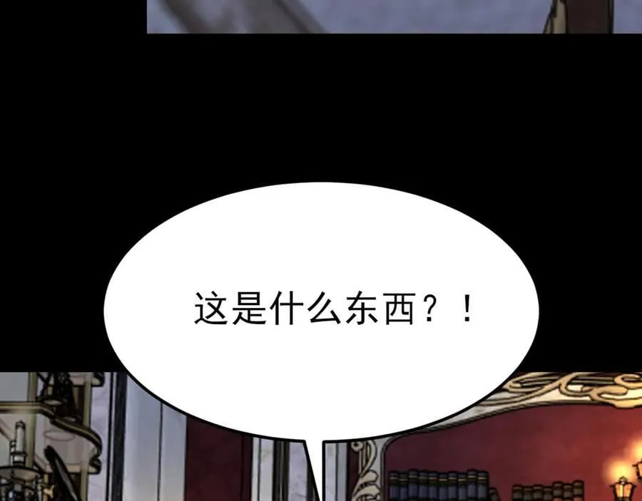 第108话 竟然有密室！？67
