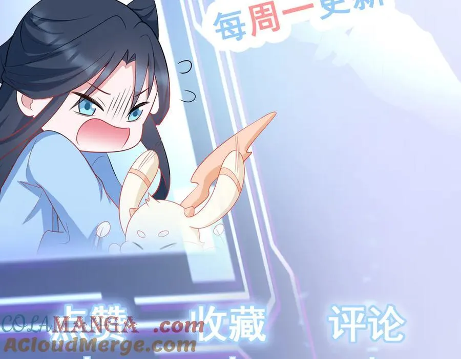 第109话 祸水东引144