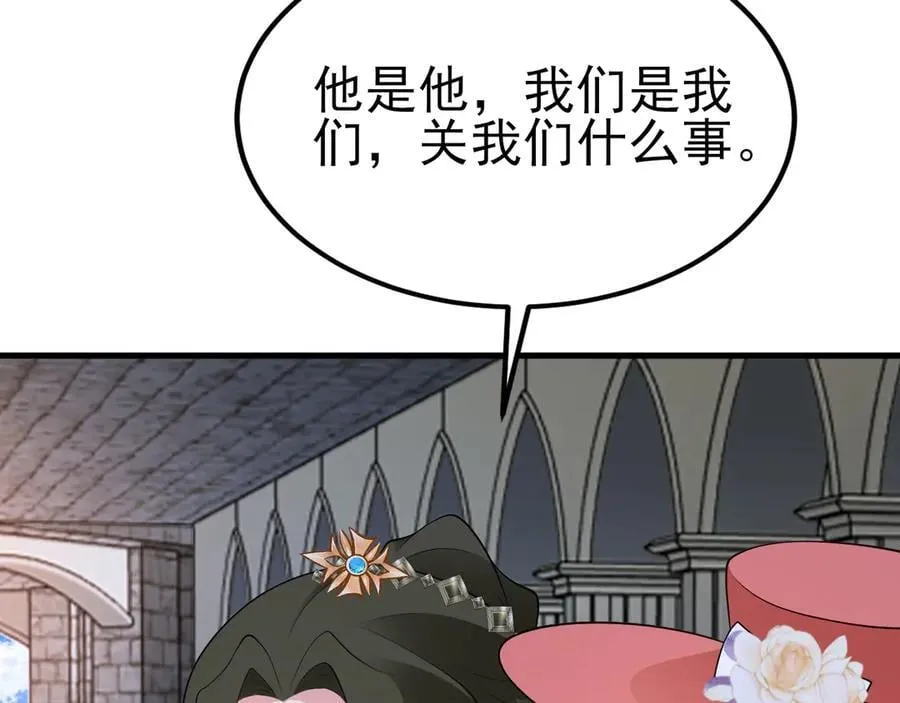 第110话 携款潜逃！103