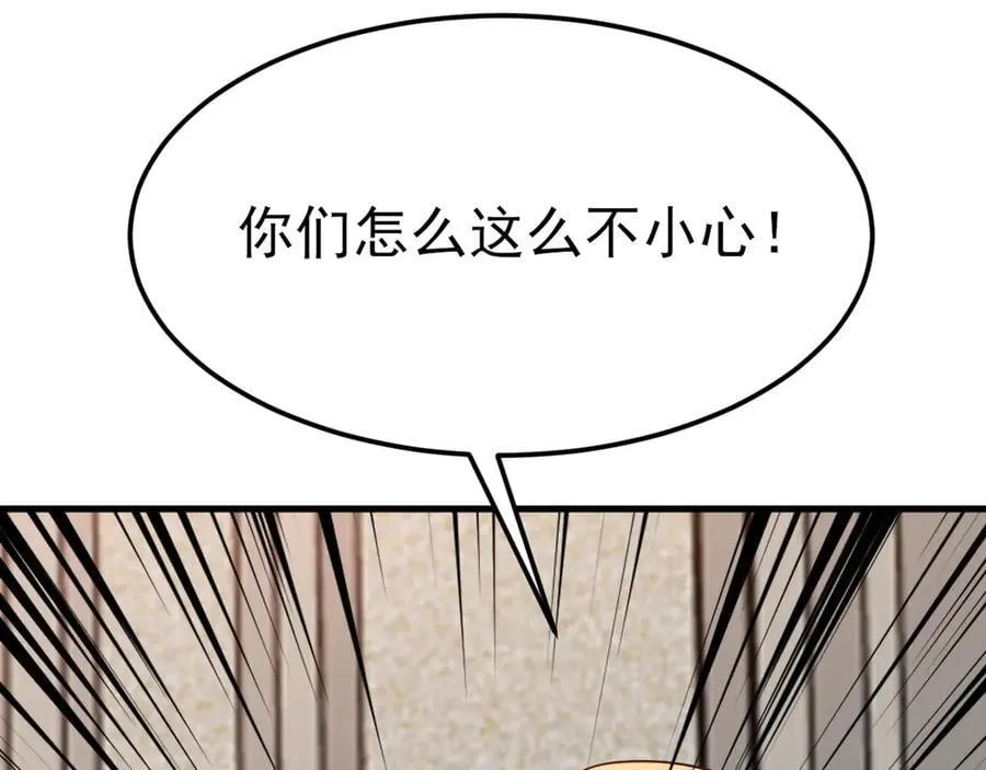 第107话 夜探书房！30