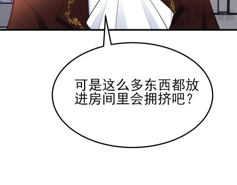 第104话 回家先斩小绿茶~47
