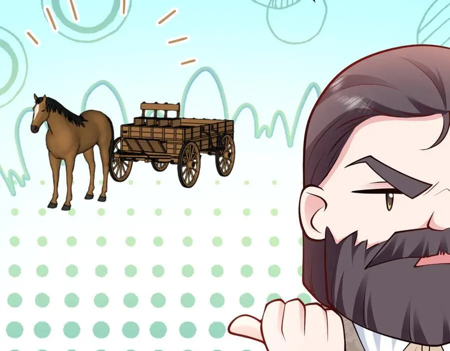 第103话 铁公鸡出血了？！134