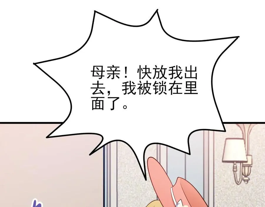 第105话 吓…吓尿了！31
