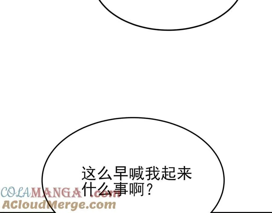 第103话 铁公鸡出血了？！116