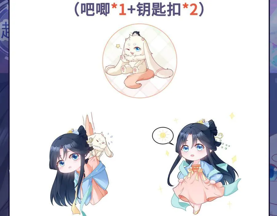 第102话 你好抠啊！147
