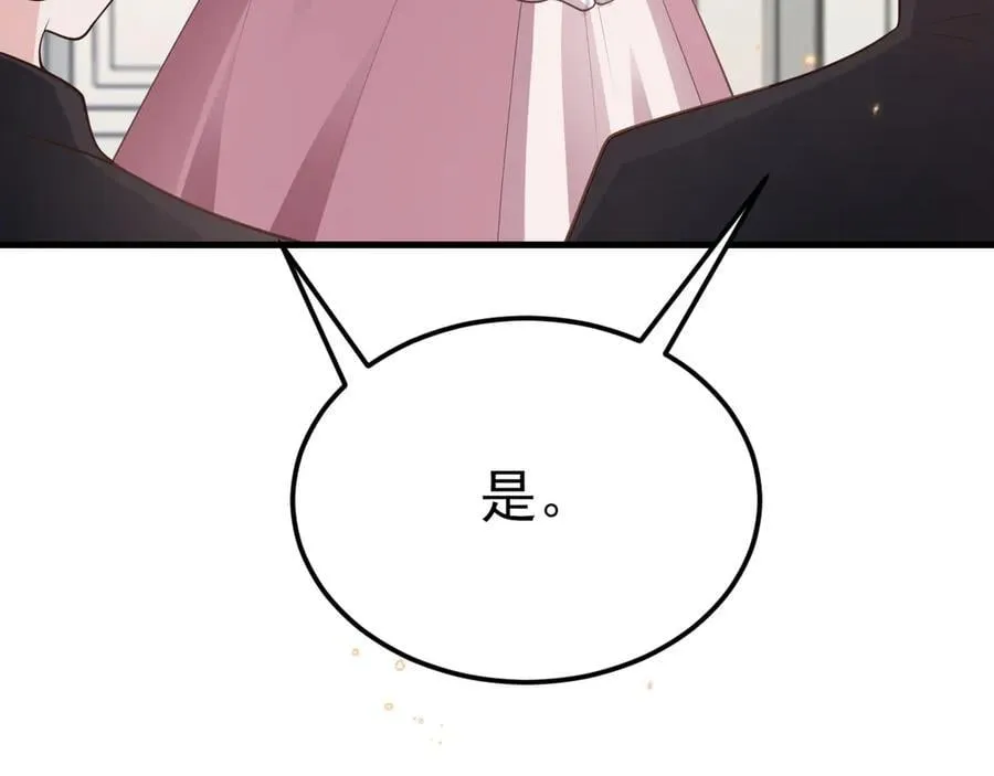 第106话 整人开始！25