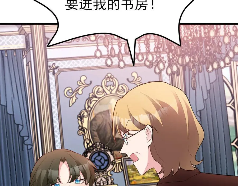 第108话 竟然有密室！？129