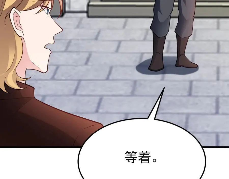 第103话 铁公鸡出血了？！115