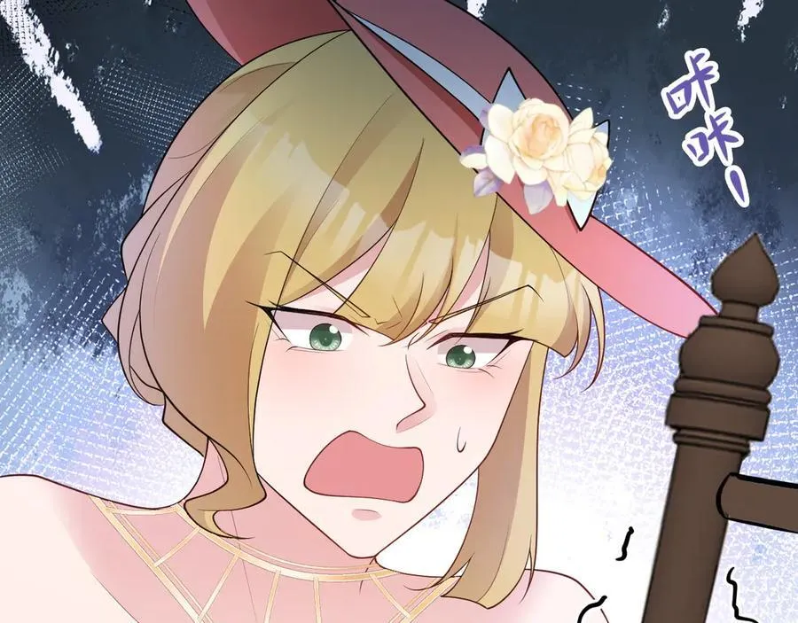 第105话 吓…吓尿了！13