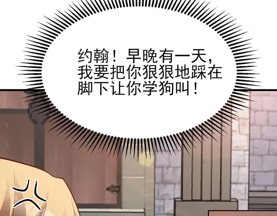 第103话 铁公鸡出血了？！43