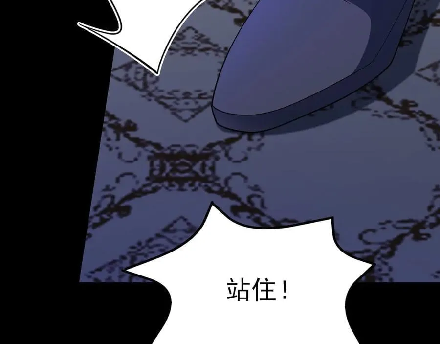 第110话 携款潜逃！127