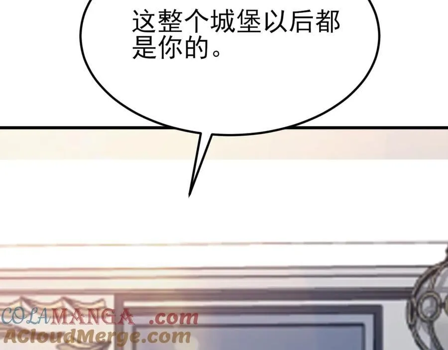 第104话 回家先斩小绿茶~32