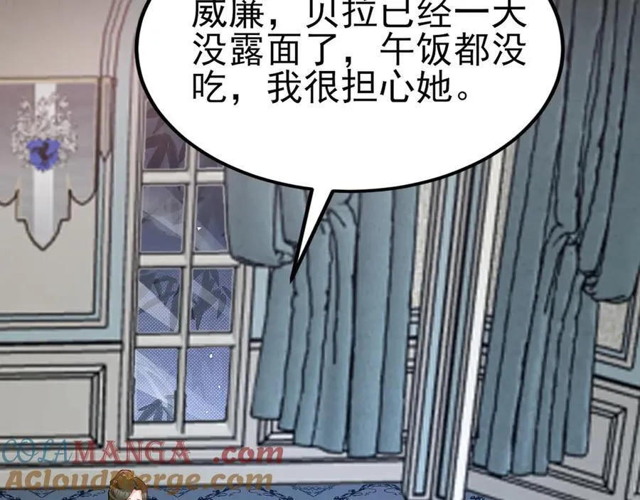 第105话 吓…吓尿了！60