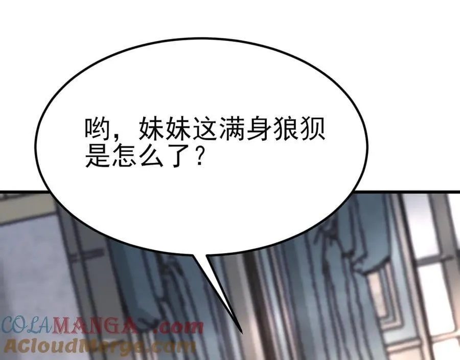 第106话 整人开始！60