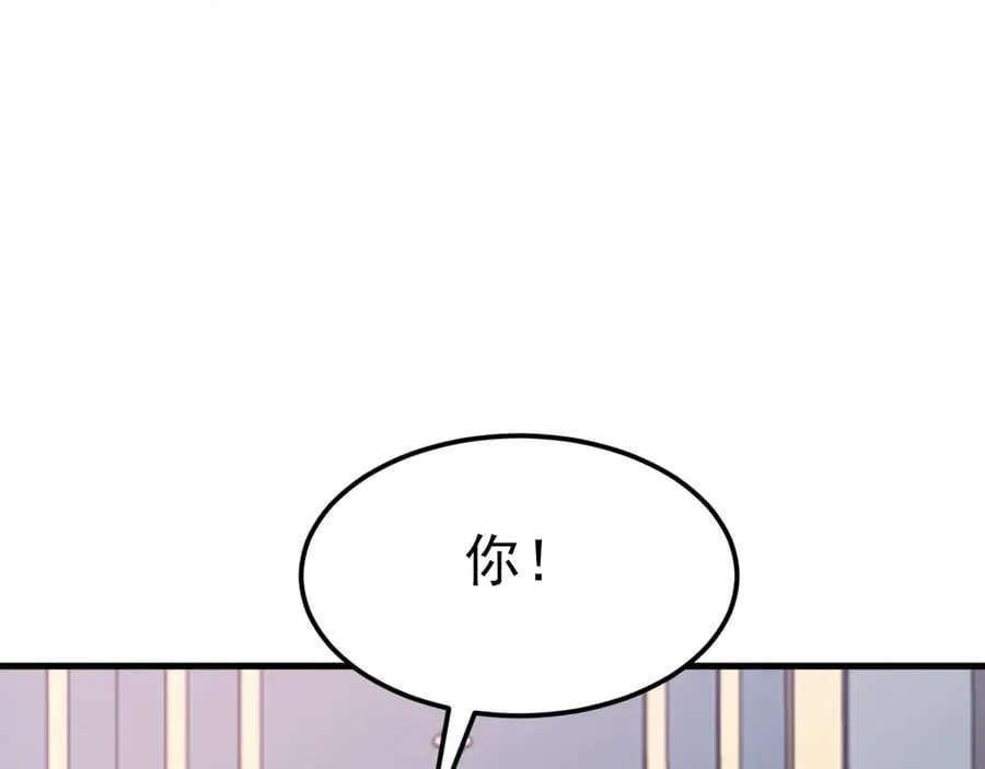 第104话 回家先斩小绿茶~71