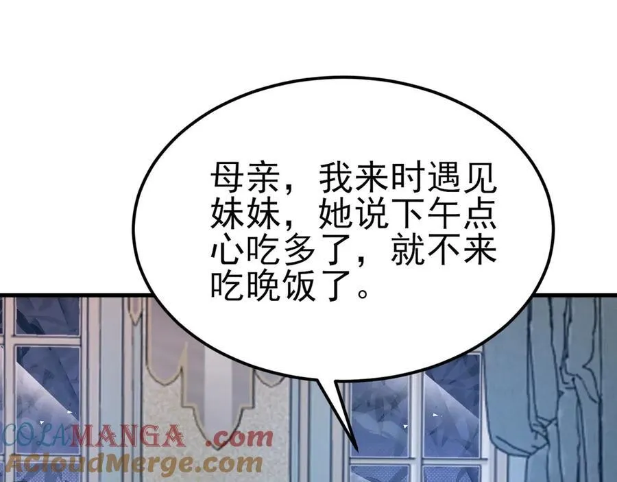 第105话 吓…吓尿了！64