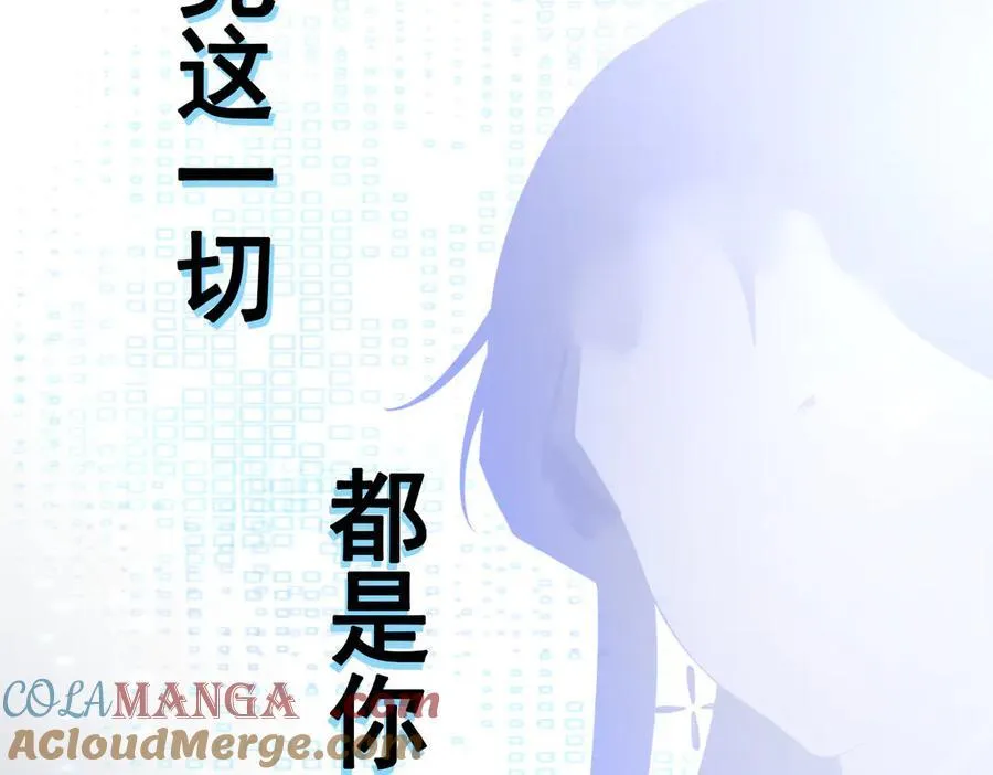 第103话 铁公鸡出血了？！144