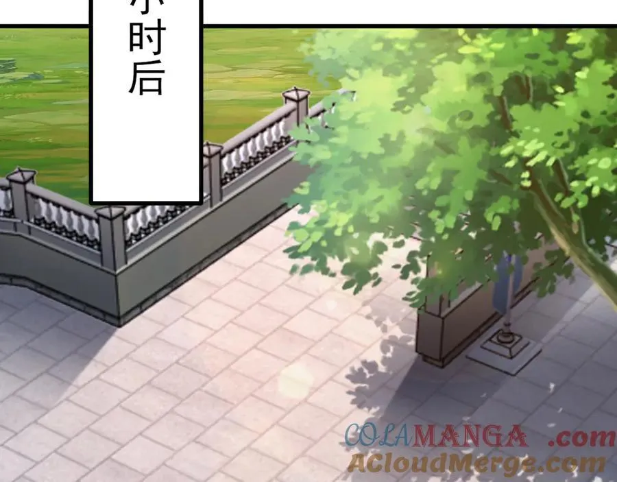 第103话 铁公鸡出血了？！40