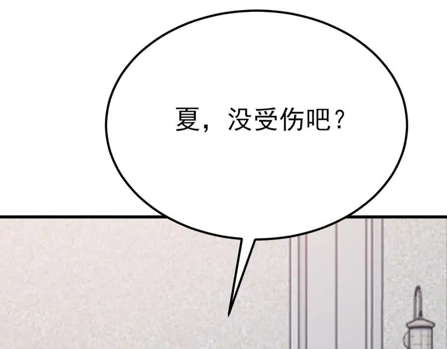 第107话 夜探书房！58