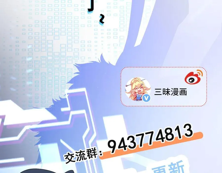 第107话 夜探书房！147