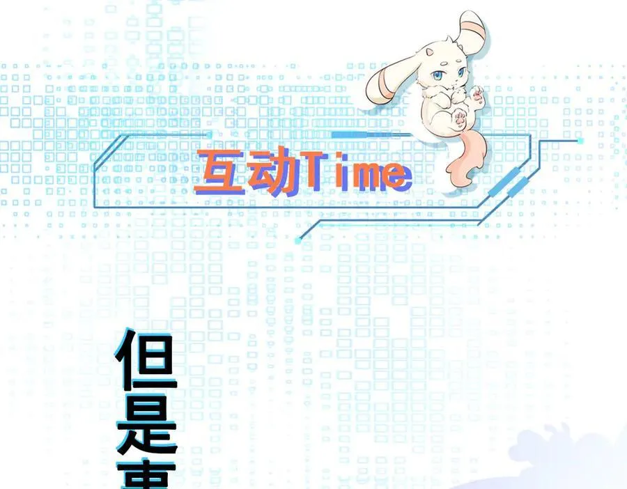 第108话 竟然有密室！？147