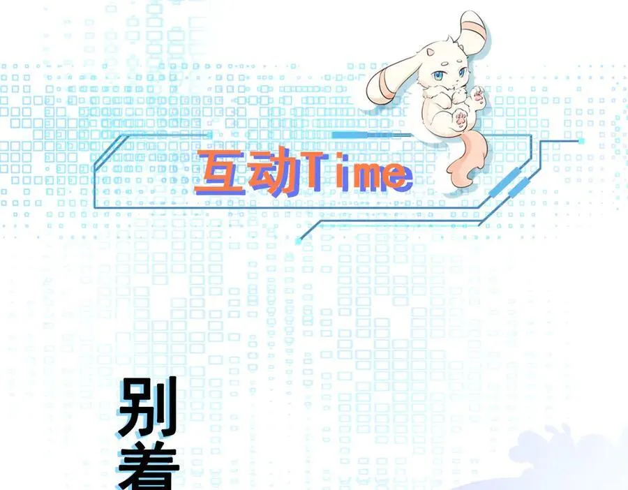 第104话 回家先斩小绿茶~150