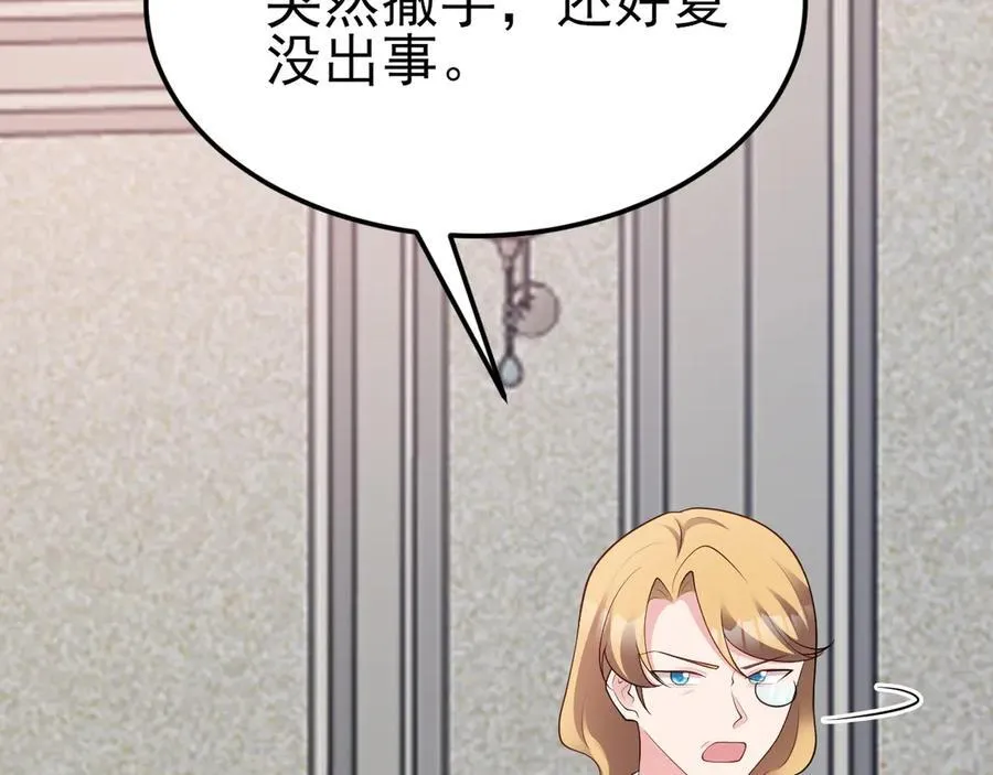 第107话 夜探书房！62