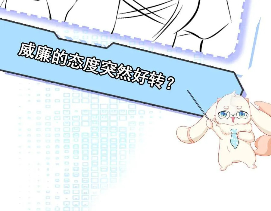 第102话 你好抠啊！153