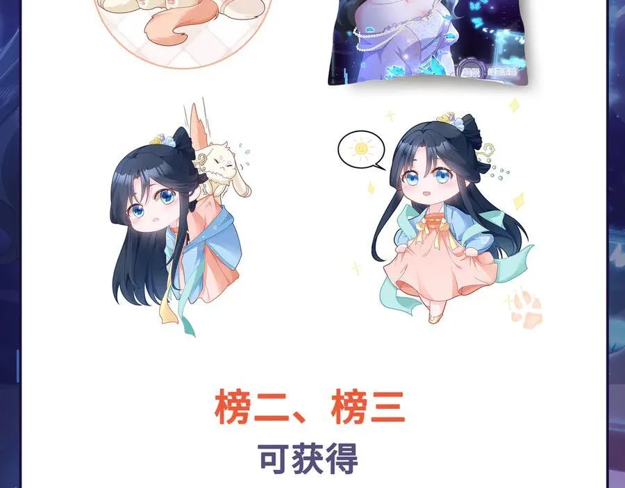 第102话 你好抠啊！146