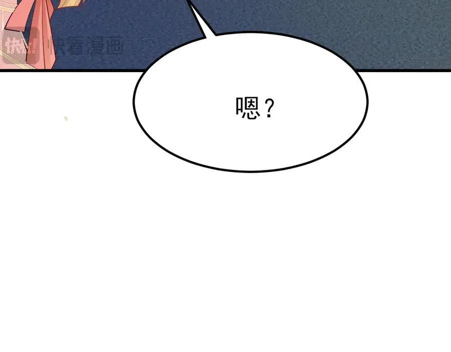第105话 吓…吓尿了！7