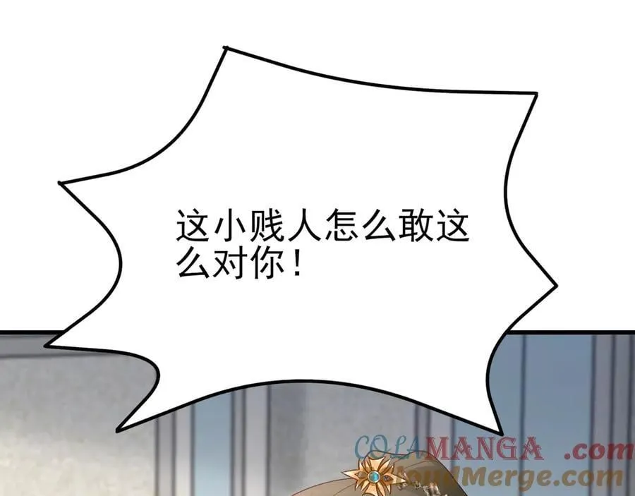 第106话 整人开始！40