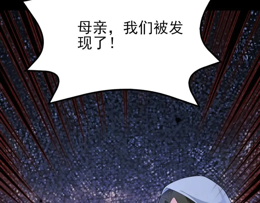第110话 携款潜逃！129