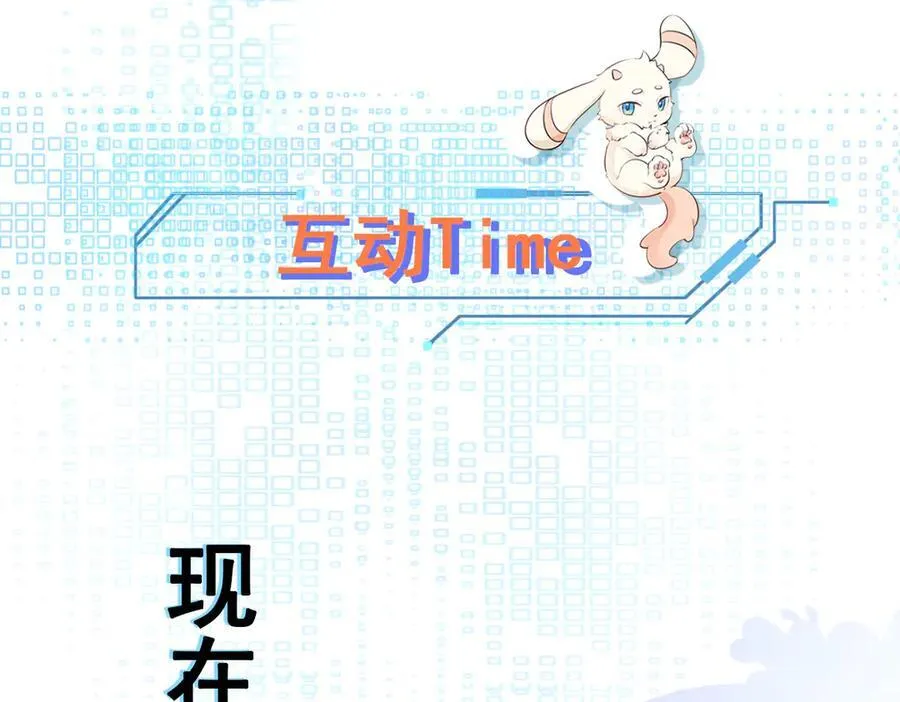 第105话 吓…吓尿了！141