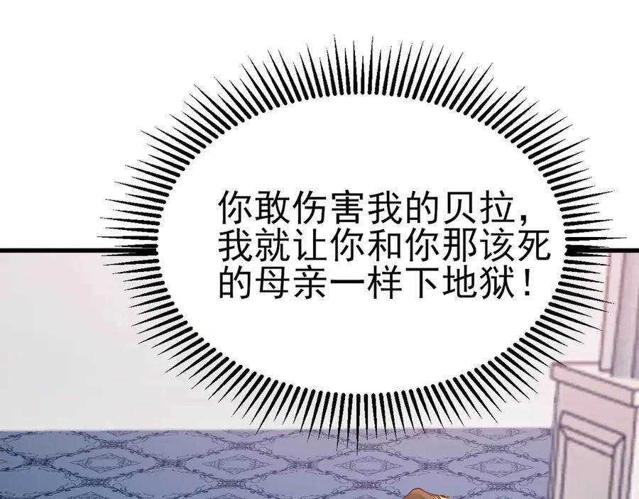 第105话 吓…吓尿了！74