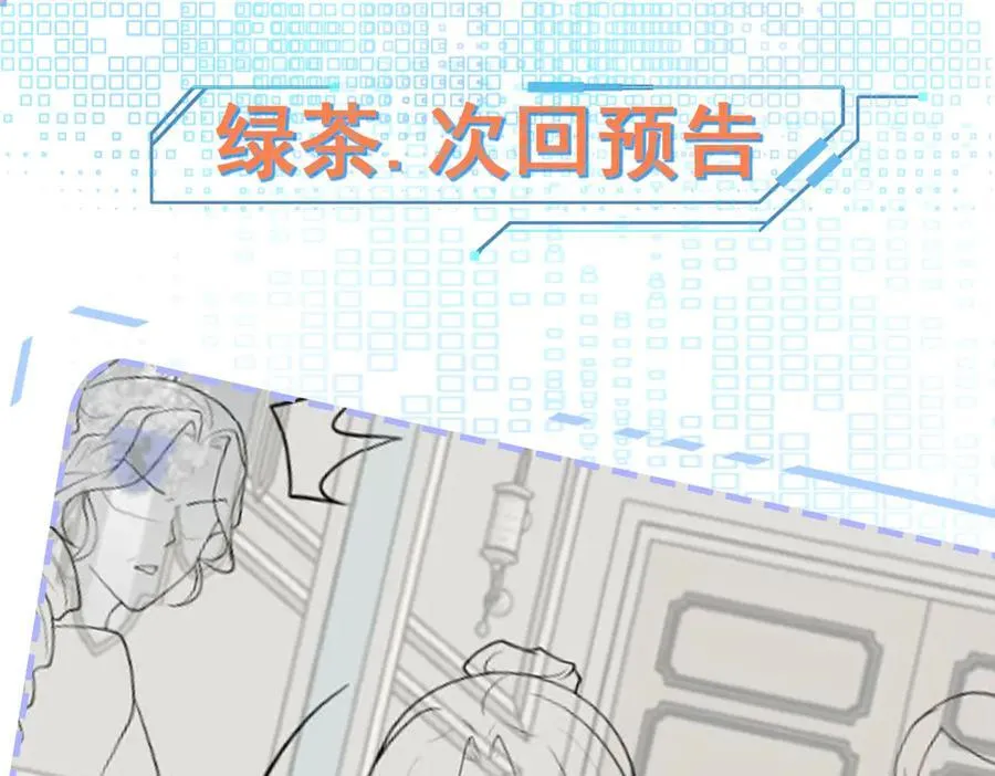 第105话 吓…吓尿了！138
